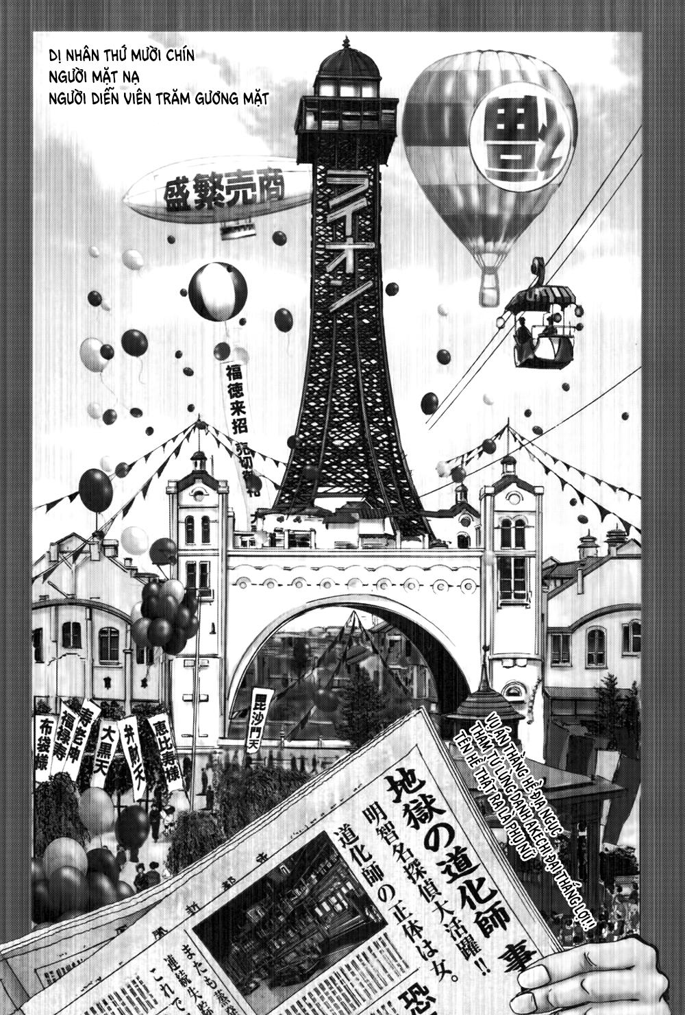 Dị Nhân Quán Chapter 34 - Trang 2