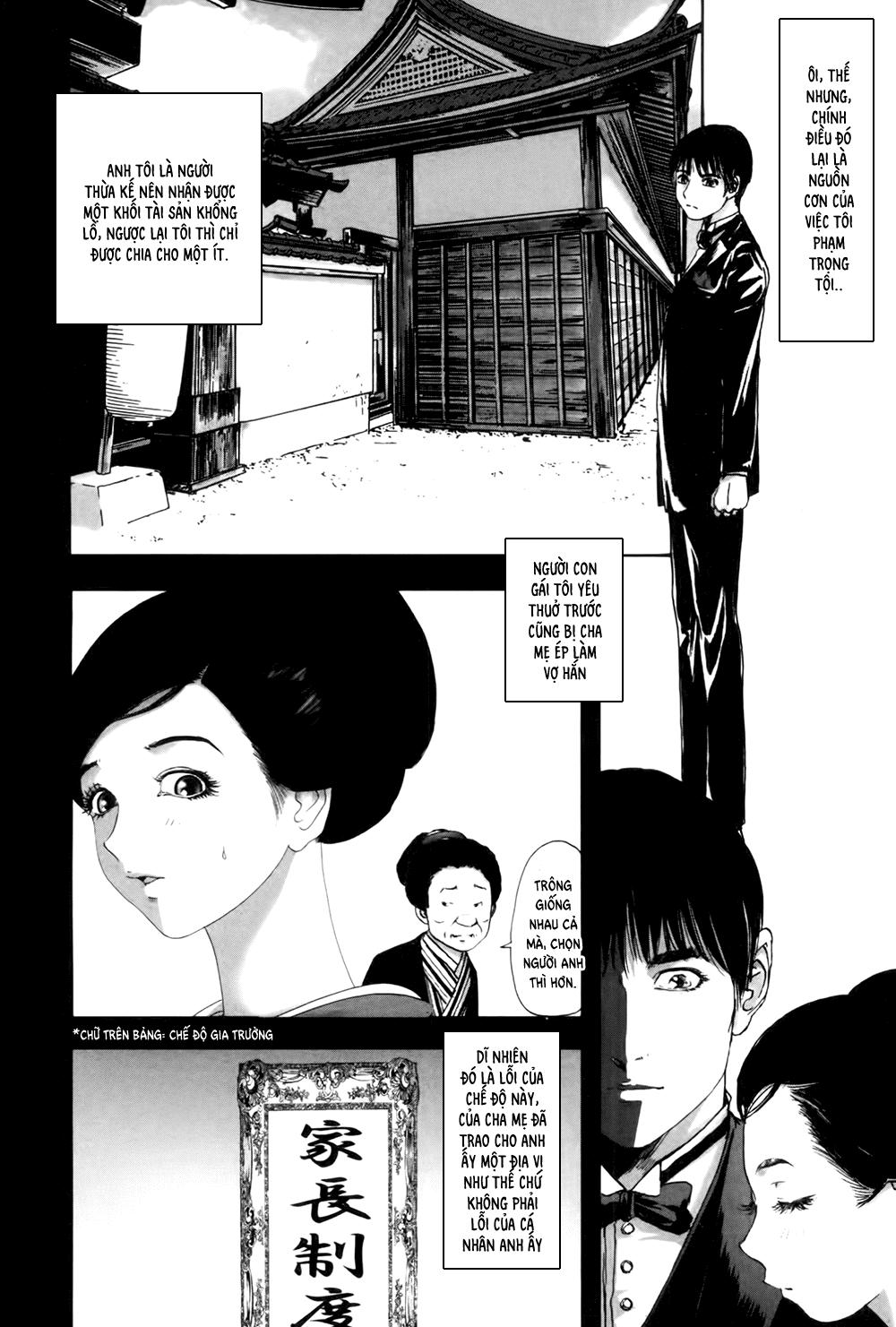 Dị Nhân Quán Chapter 35 - Trang 2