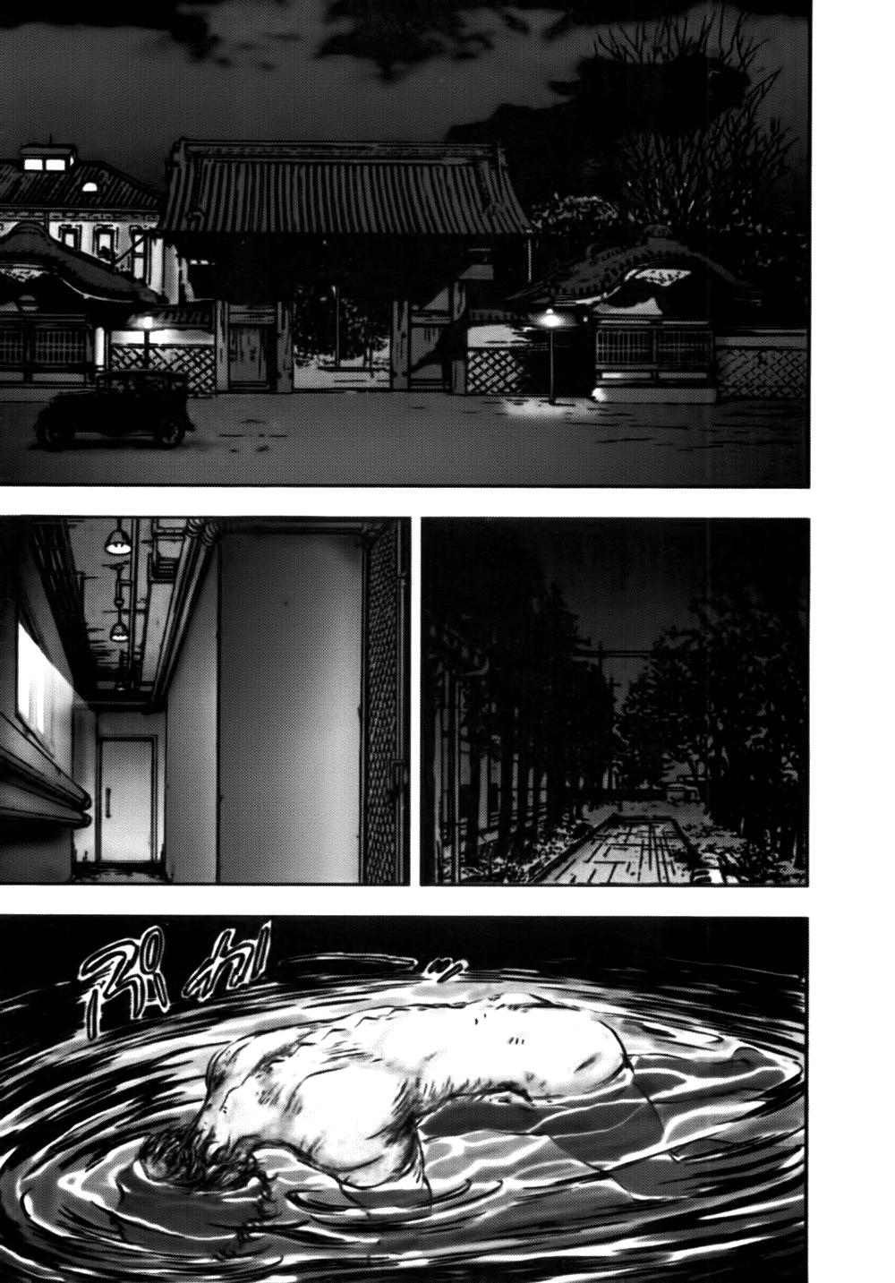 Dị Nhân Quán Chapter 37 - Trang 2