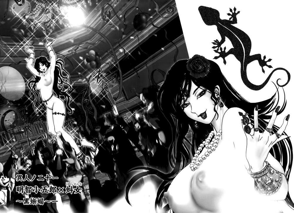 Dị Nhân Quán Chapter 37 - Trang 2