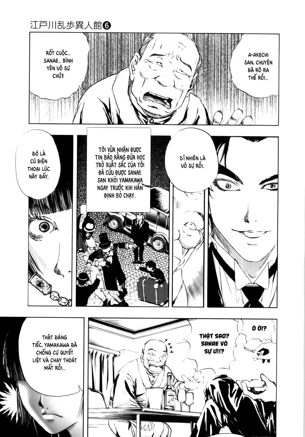 Dị Nhân Quán Chapter 39 - Trang 2