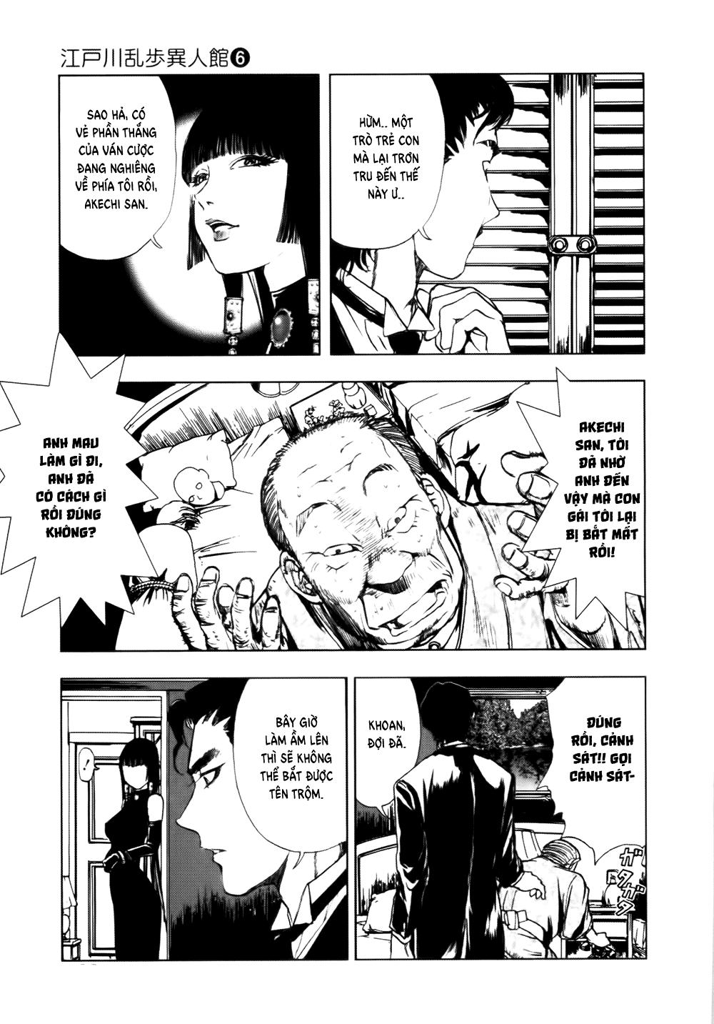 Dị Nhân Quán Chapter 39 - Trang 2