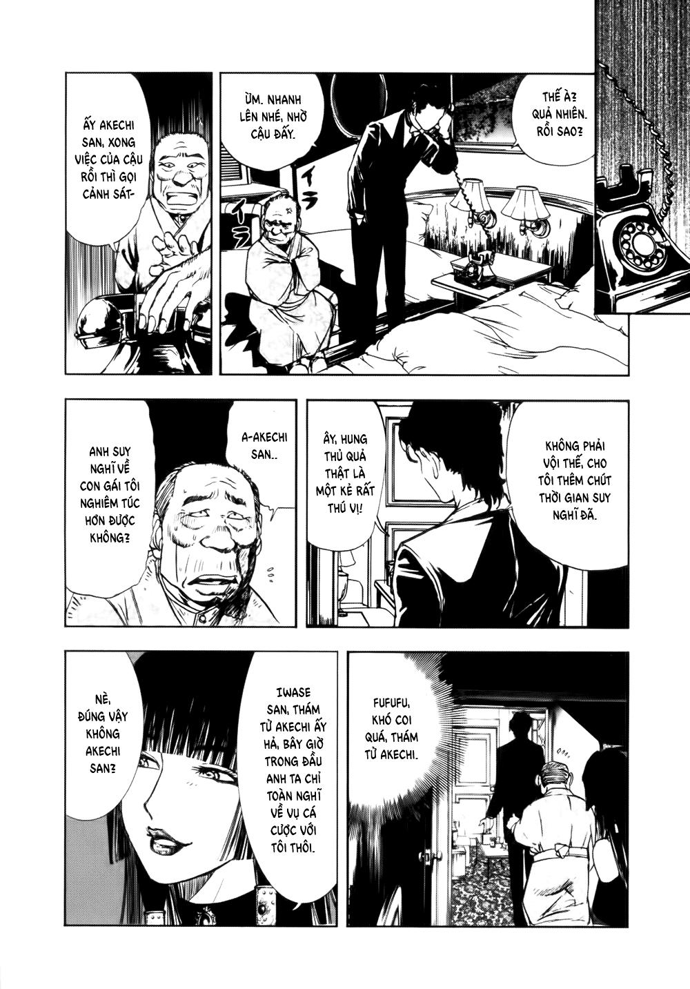 Dị Nhân Quán Chapter 39 - Trang 2