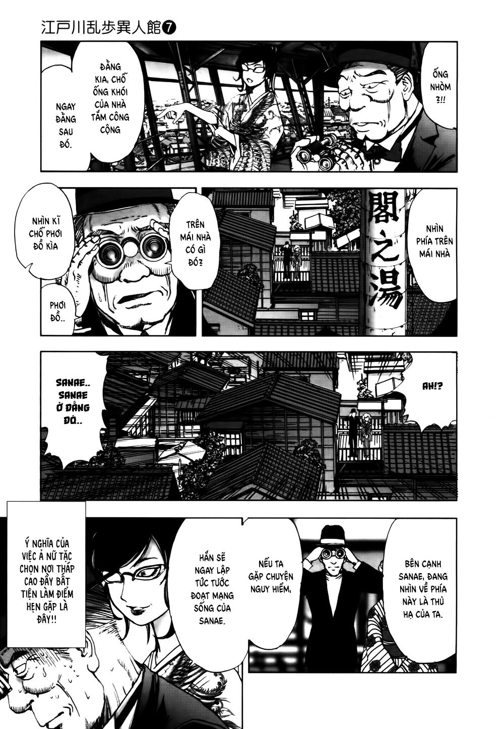 Dị Nhân Quán Chapter 41 - Trang 2