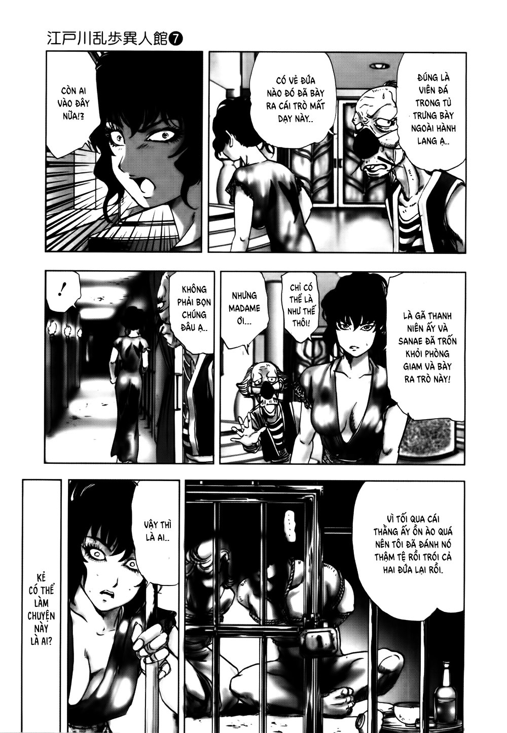 Dị Nhân Quán Chapter 44 - Trang 2