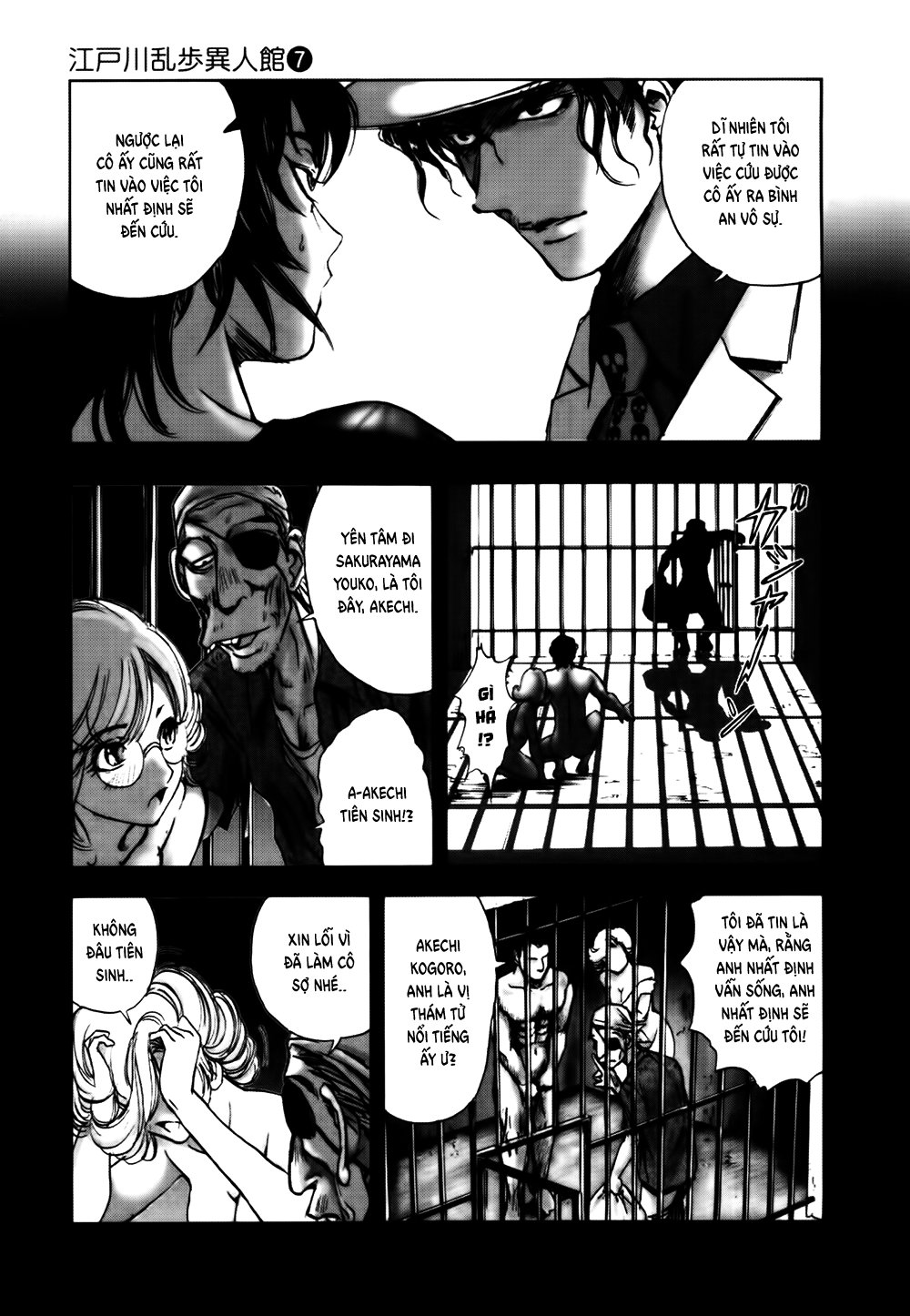 Dị Nhân Quán Chapter 45 - Trang 2