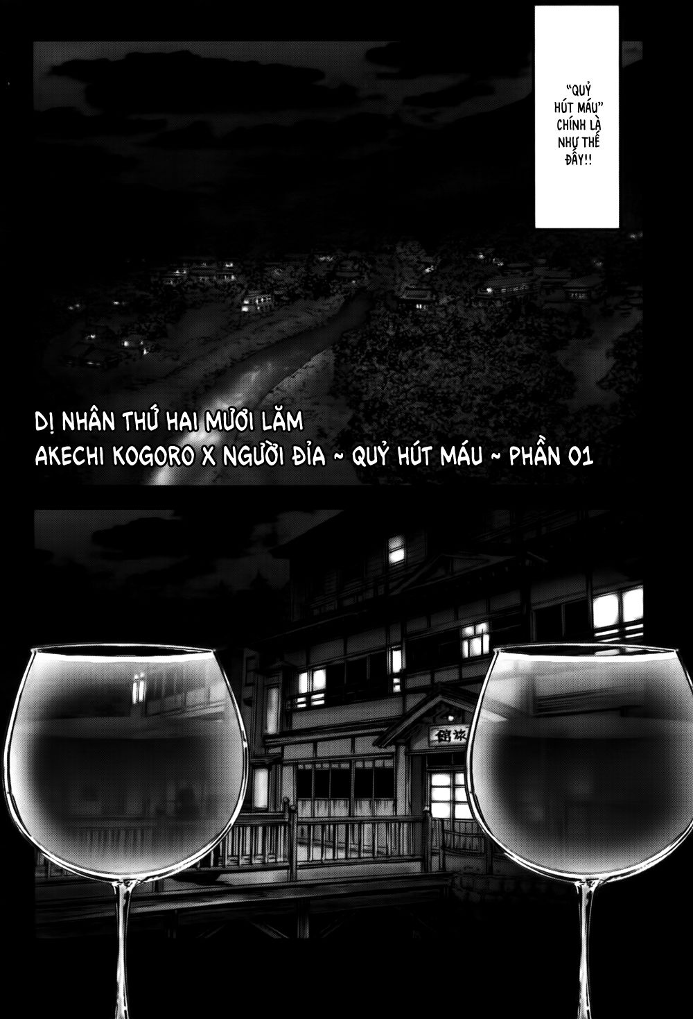 Dị Nhân Quán Chapter 49 - Trang 2