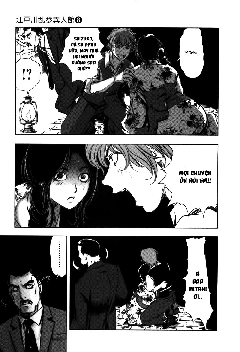 Dị Nhân Quán Chapter 52 - Trang 2