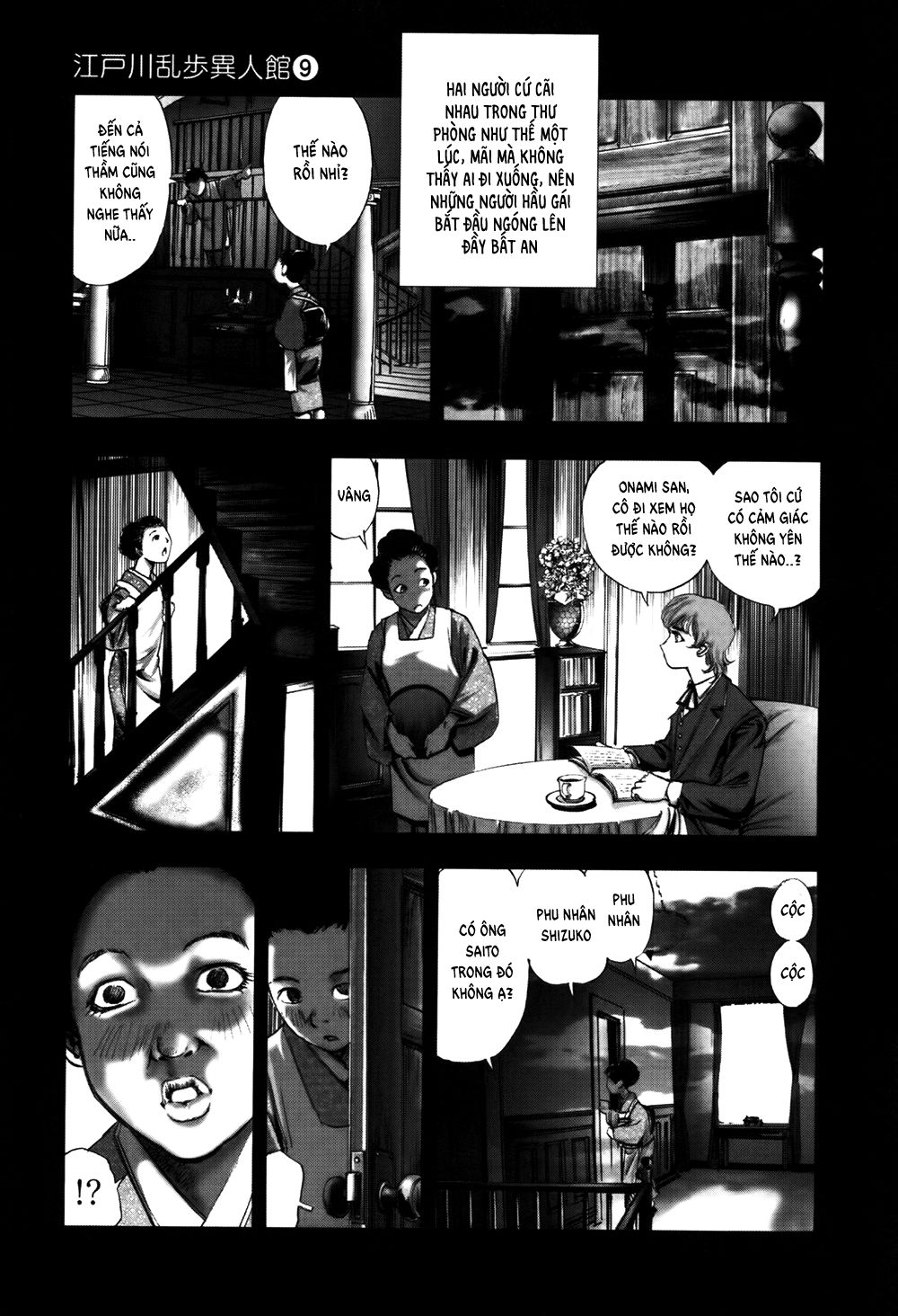 Dị Nhân Quán Chapter 56 - Trang 2