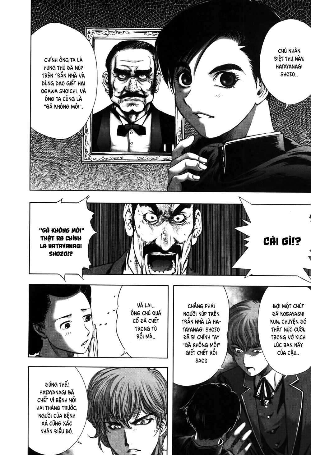 Dị Nhân Quán Chapter 58 - Trang 2