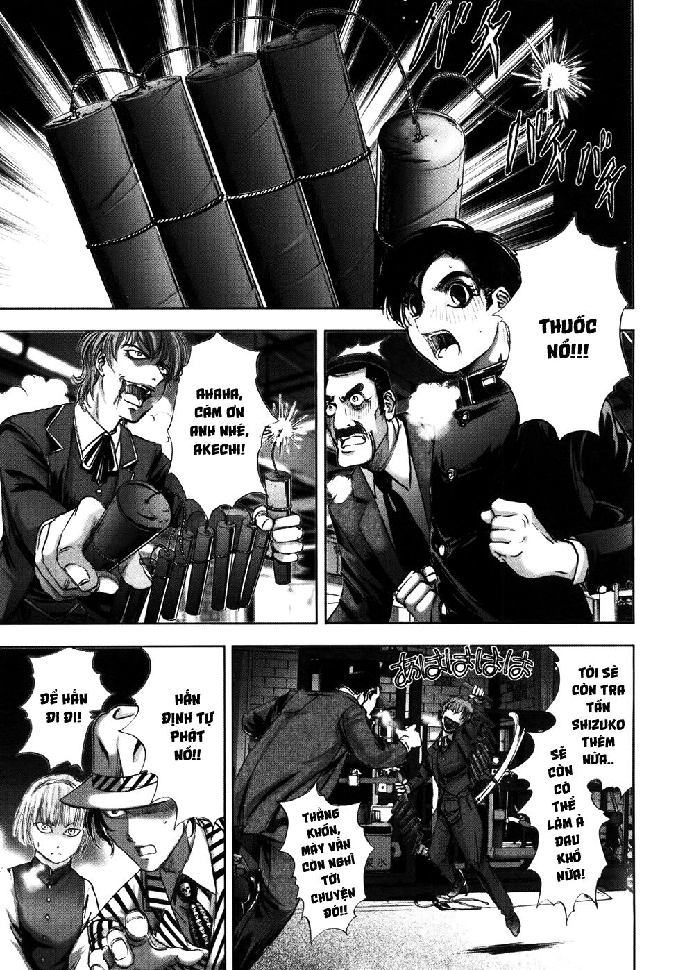 Dị Nhân Quán Chapter 60 - Trang 2