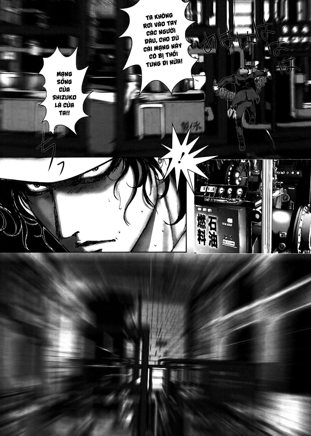 Dị Nhân Quán Chapter 60 - Trang 2