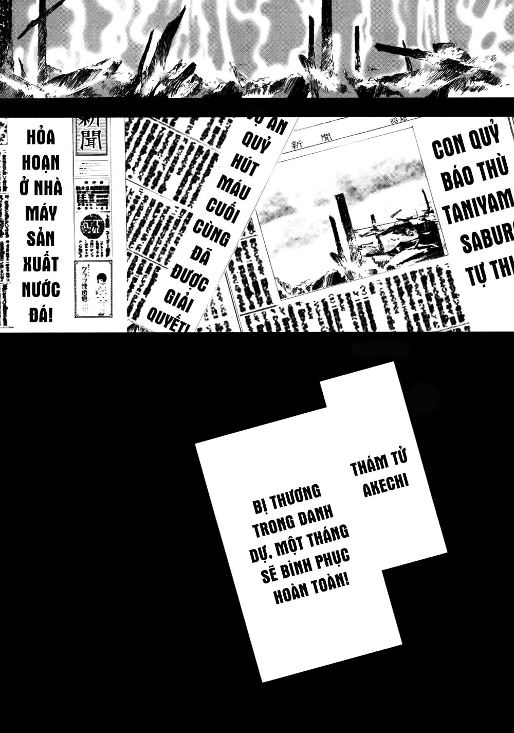 Dị Nhân Quán Chapter 60 - Trang 2