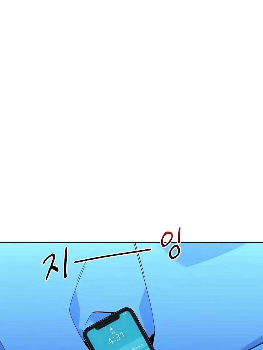 Đi Săn Tự Động Bằng Phân Thân Chapter 10 - Trang 2