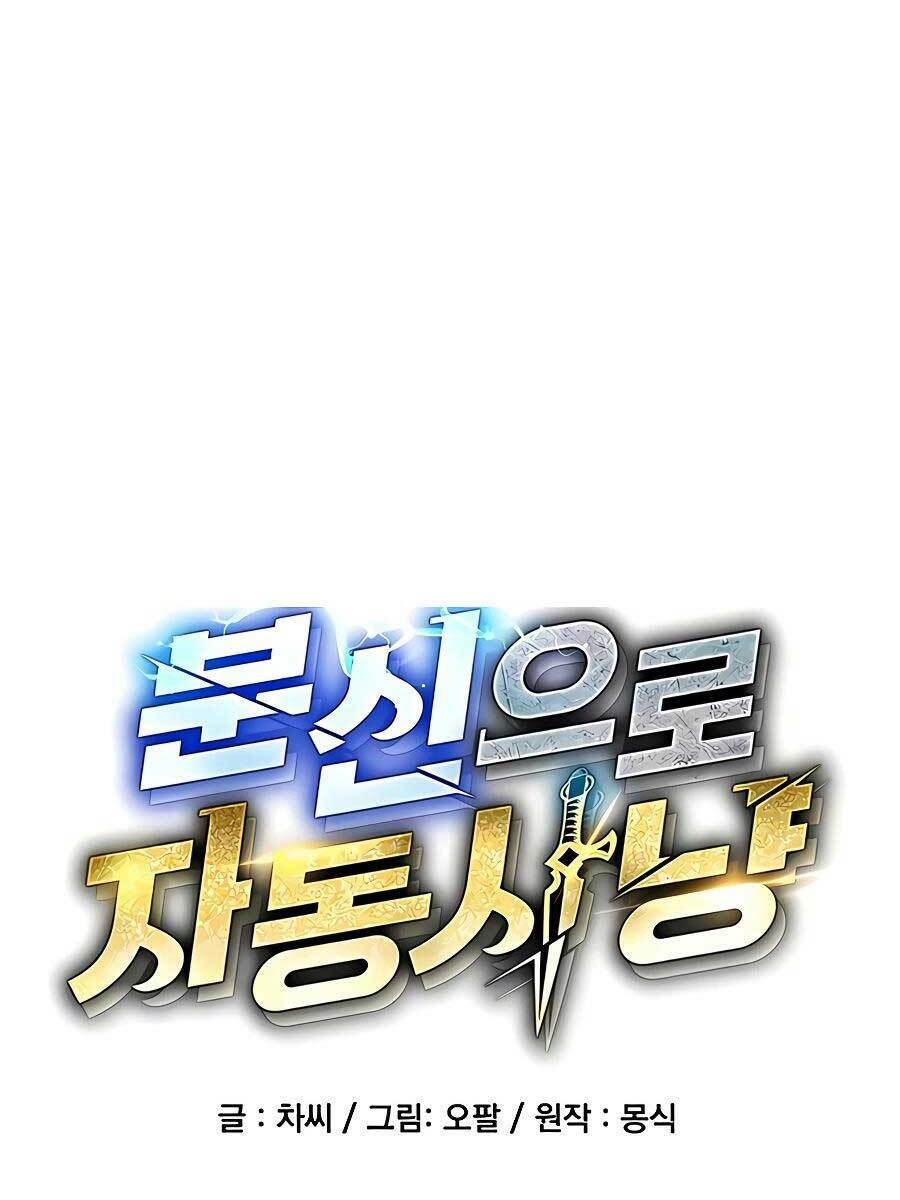 Đi Săn Tự Động Bằng Phân Thân Chapter 10 - Trang 2