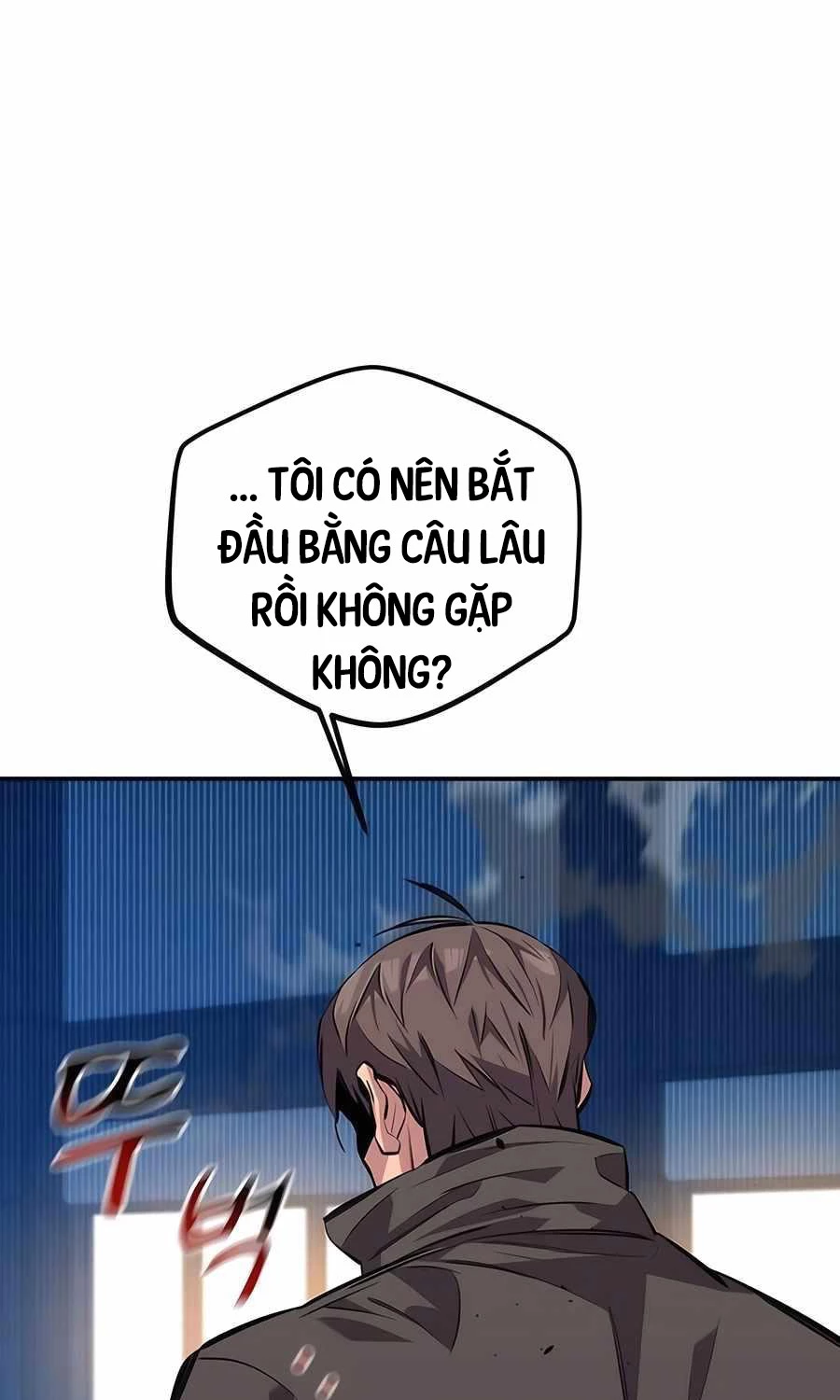 Đi Săn Tự Động Bằng Phân Thân Chapter 105 - Trang 2