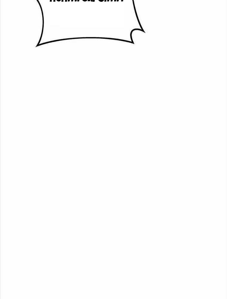 Đi Săn Tự Động Bằng Phân Thân Chapter 109 - Trang 2