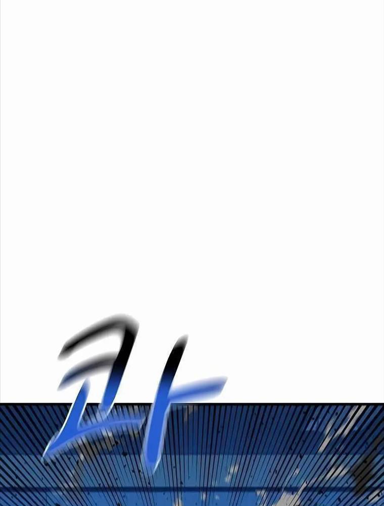 Đi Săn Tự Động Bằng Phân Thân Chapter 109 - Trang 2