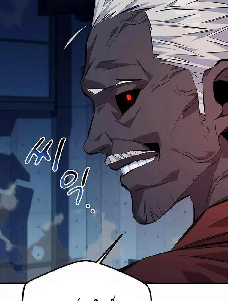 Đi Săn Tự Động Bằng Phân Thân Chapter 109 - Trang 2