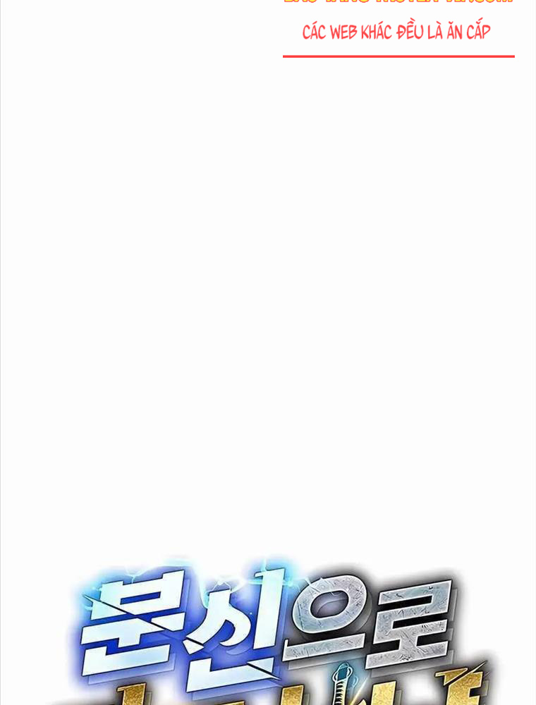 Đi Săn Tự Động Bằng Phân Thân Chapter 109 - Trang 2