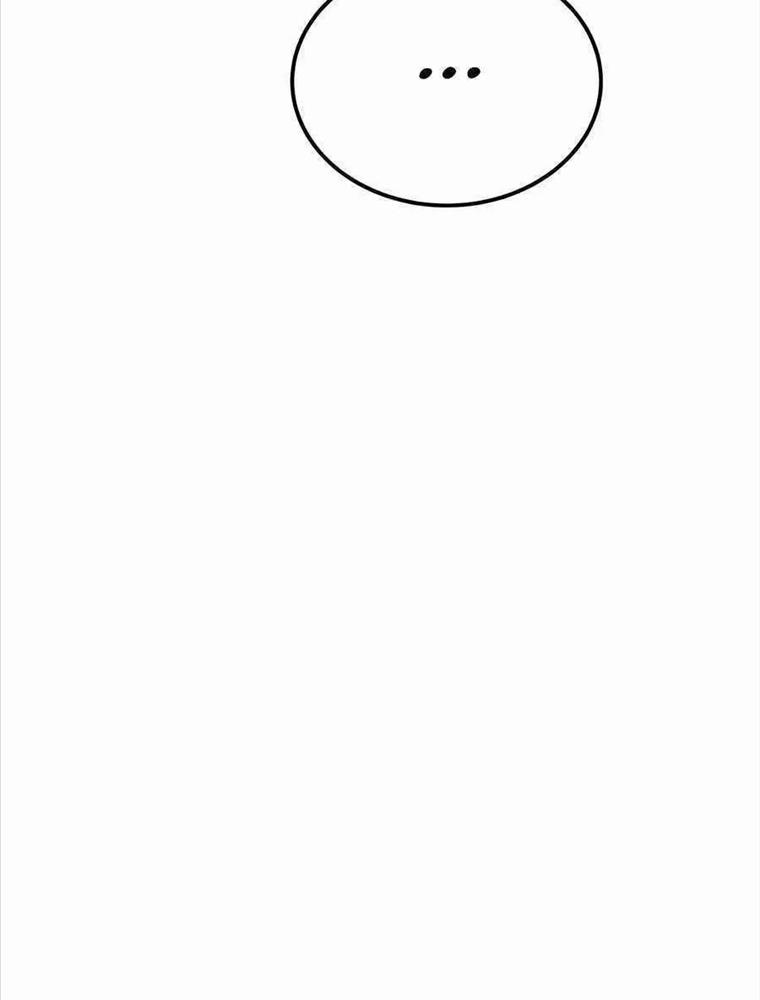 Đi Săn Tự Động Bằng Phân Thân Chapter 109 - Trang 2