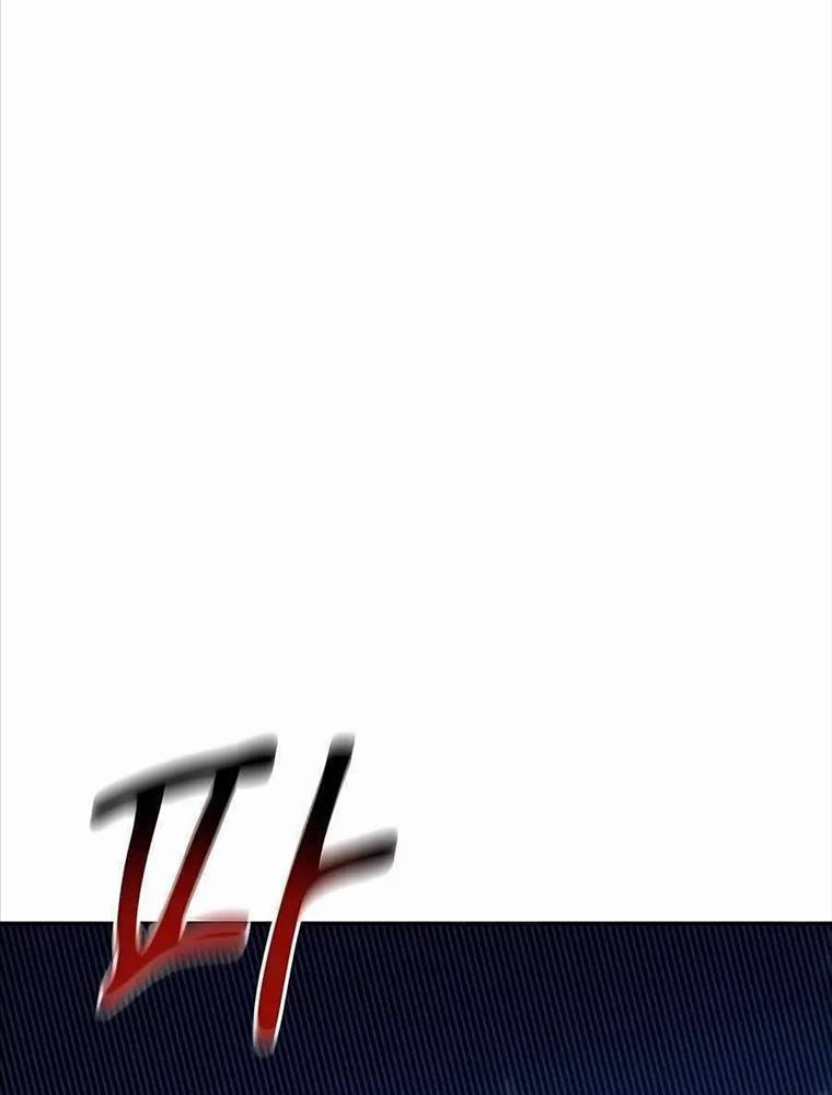 Đi Săn Tự Động Bằng Phân Thân Chapter 109 - Trang 2