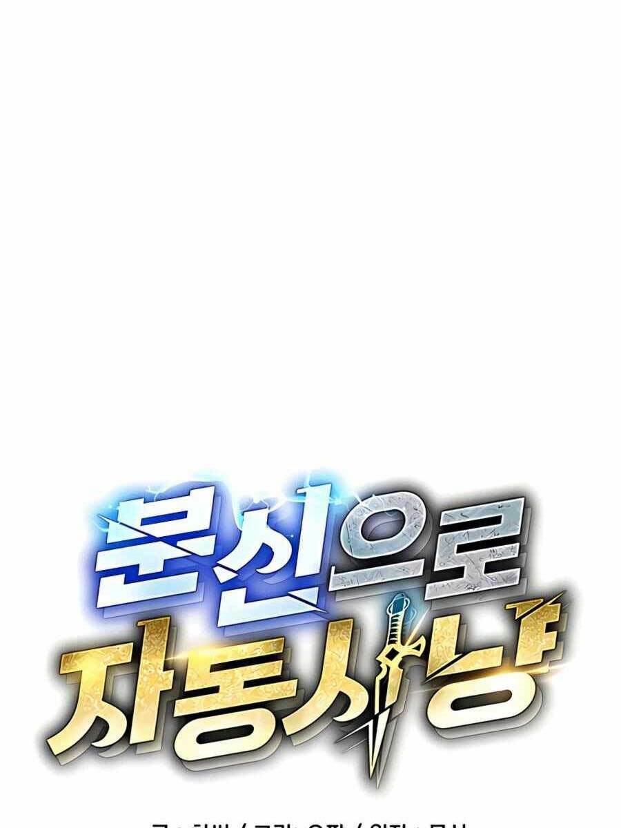 Đi Săn Tự Động Bằng Phân Thân Chapter 11 - Trang 2