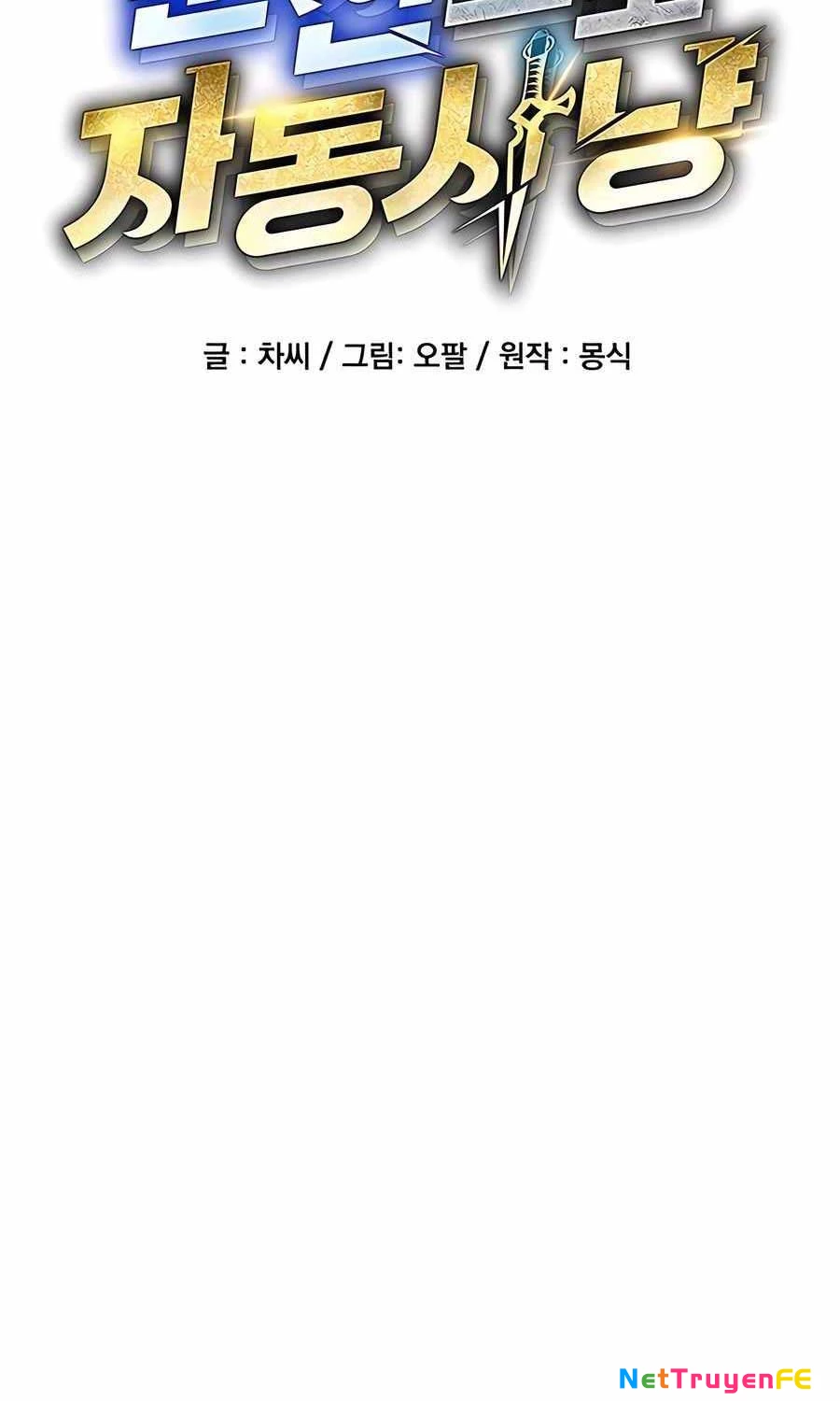 Đi Săn Tự Động Bằng Phân Thân Chapter 110 - Trang 2