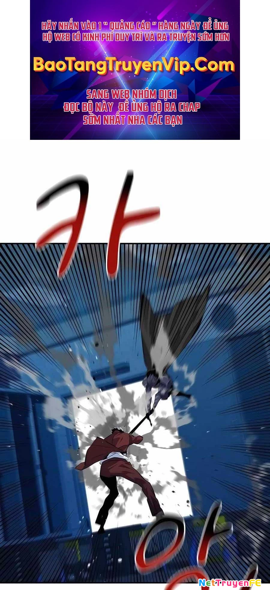 Đi Săn Tự Động Bằng Phân Thân Chapter 110 - Trang 2