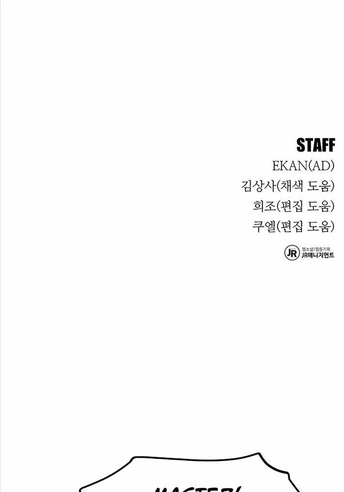 Đi Săn Tự Động Bằng Phân Thân Chapter 113 - Trang 2