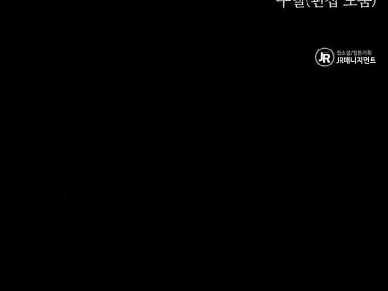 Đi Săn Tự Động Bằng Phân Thân Chapter 119 - Trang 2