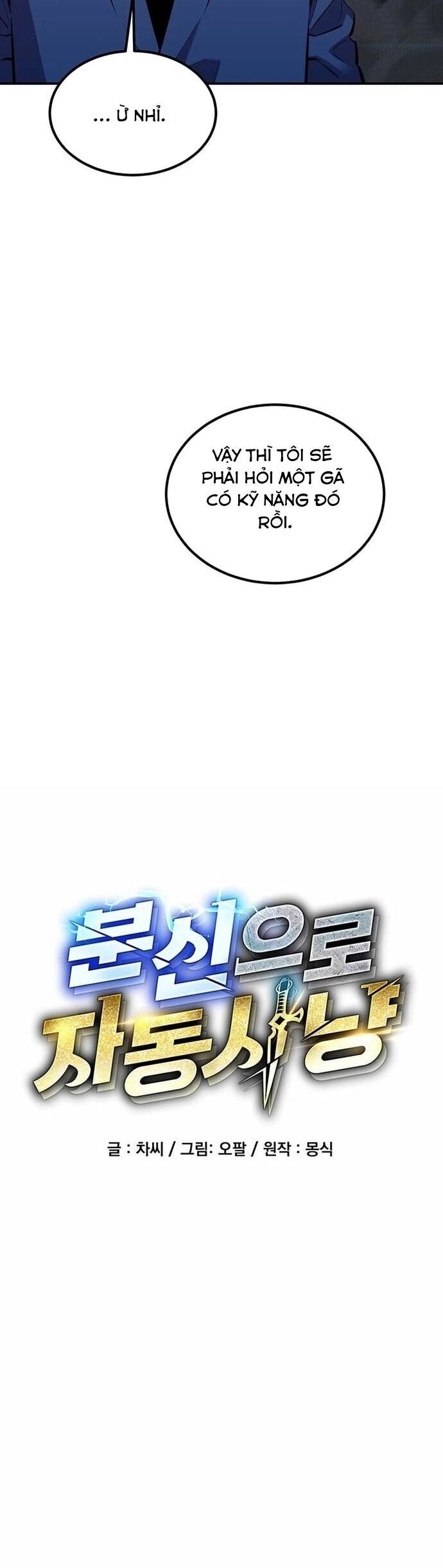 Đi Săn Tự Động Bằng Phân Thân Chapter 131 - Trang 2