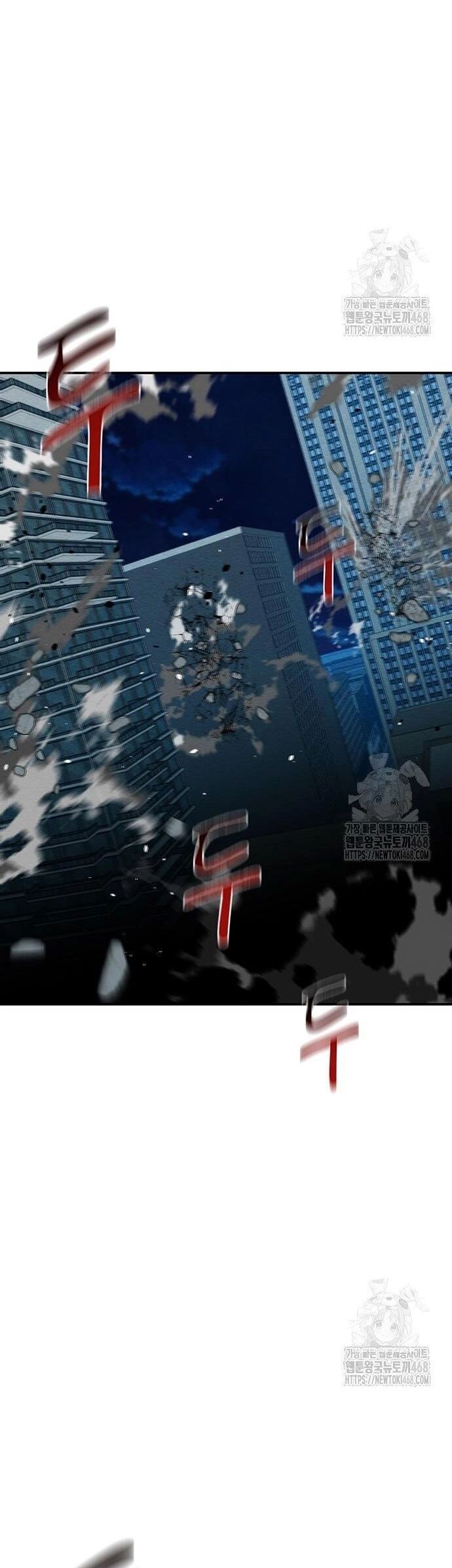 Đi Săn Tự Động Bằng Phân Thân Chapter 134 - Trang 2