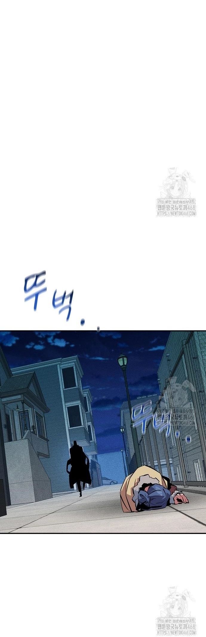 Đi Săn Tự Động Bằng Phân Thân Chapter 134 - Trang 2