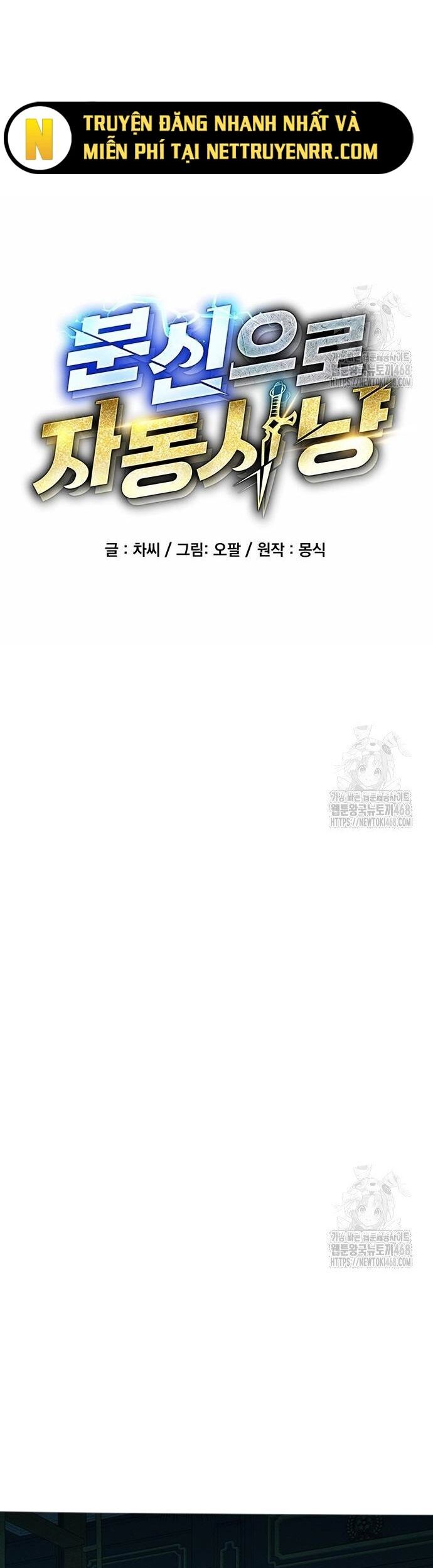 Đi Săn Tự Động Bằng Phân Thân Chapter 134 - Trang 2