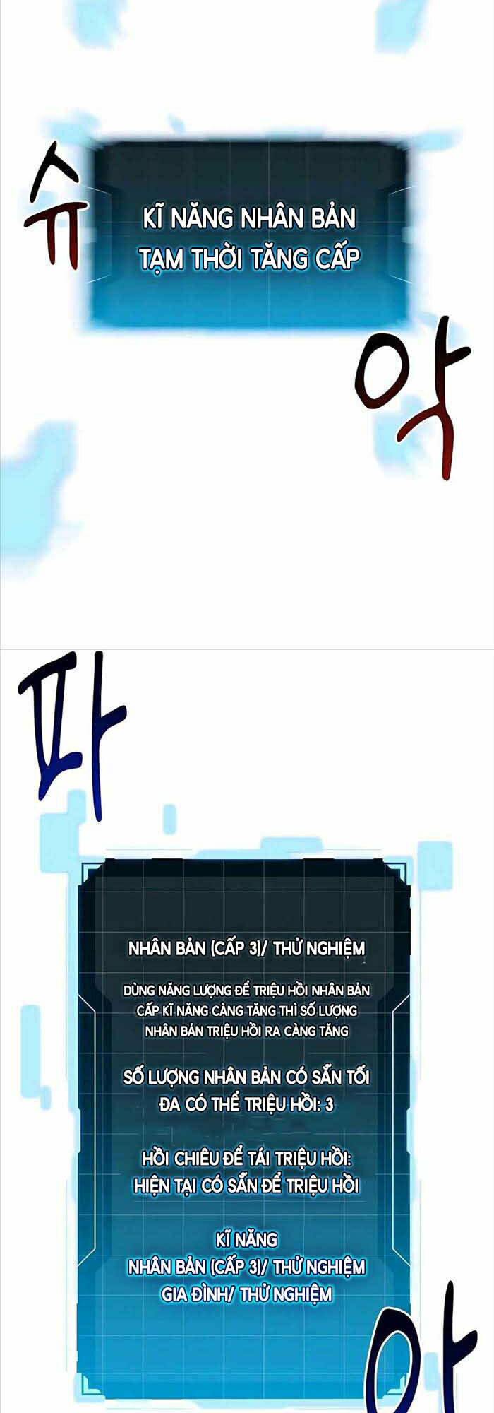 Đi Săn Tự Động Bằng Phân Thân Chapter 16 - Trang 2