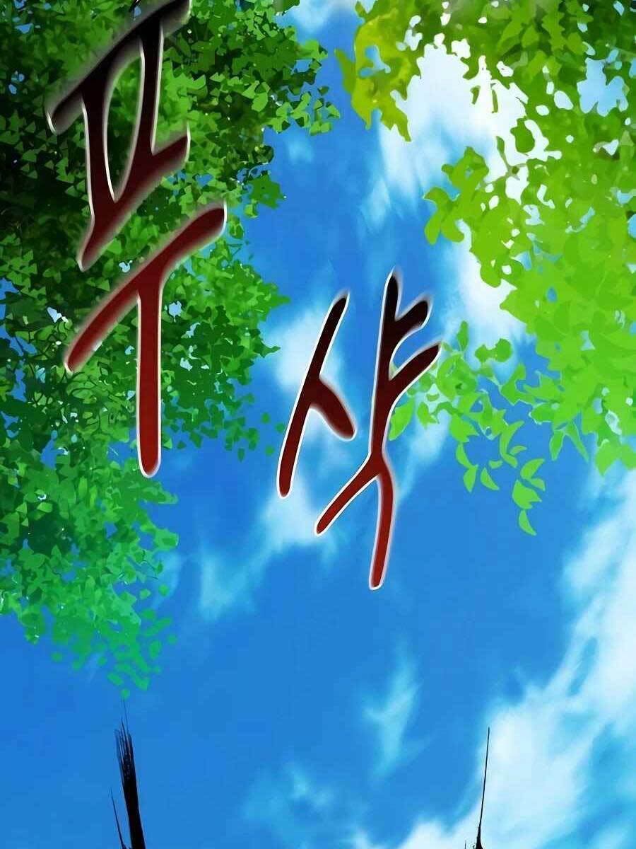 Đi Săn Tự Động Bằng Phân Thân Chapter 17 - Trang 2