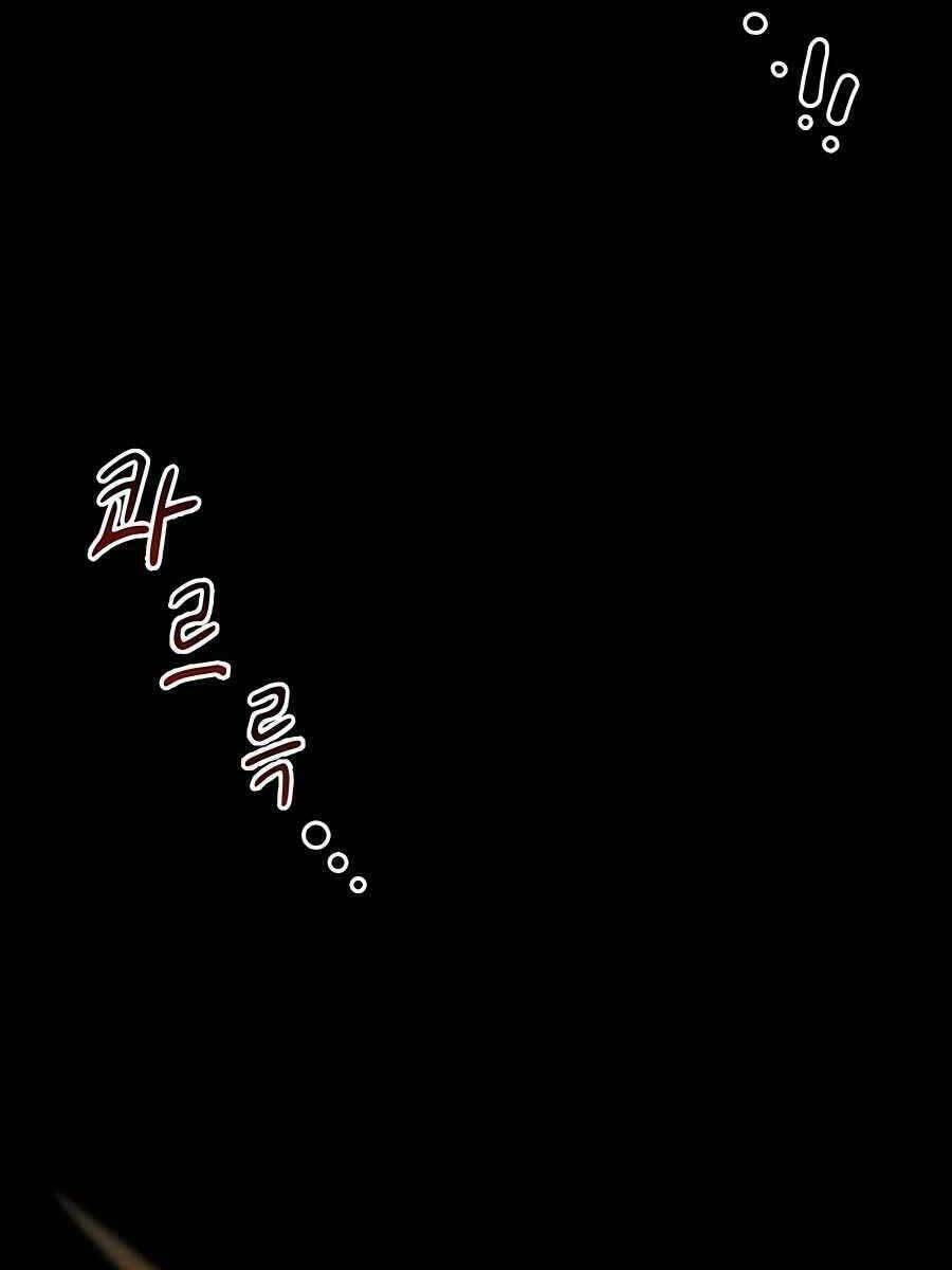 Đi Săn Tự Động Bằng Phân Thân Chapter 22.5 - Trang 2