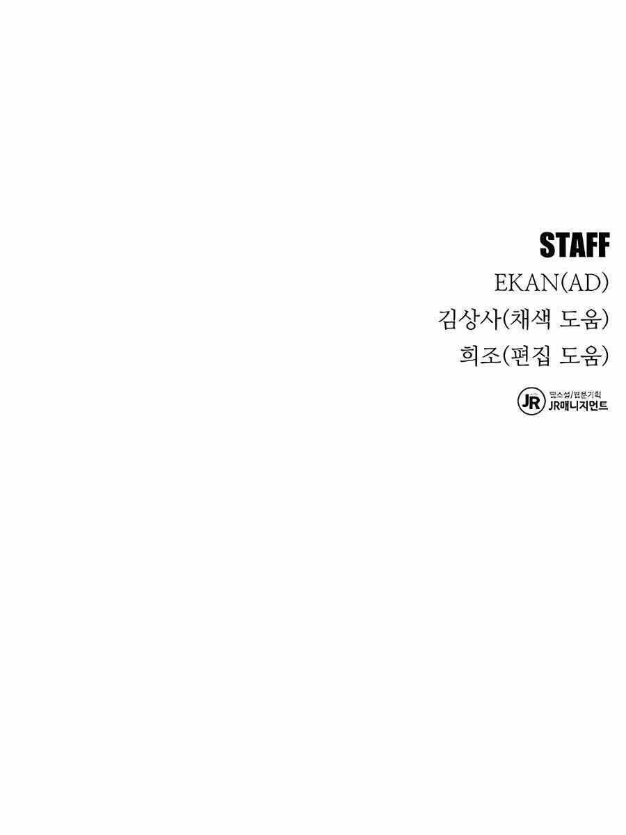 Đi Săn Tự Động Bằng Phân Thân Chapter 23 - Trang 2