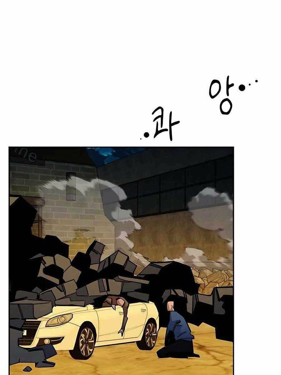 Đi Săn Tự Động Bằng Phân Thân Chapter 23 - Trang 2