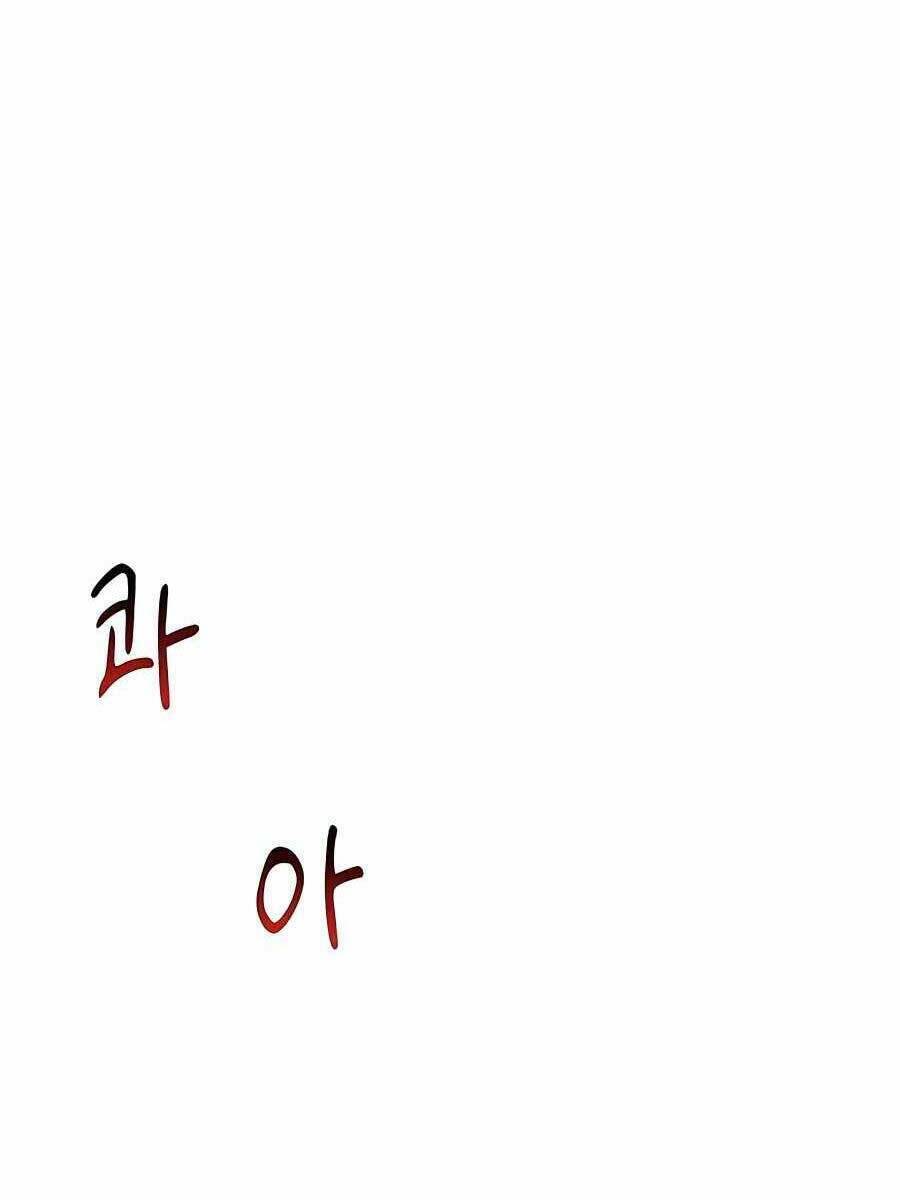 Đi Săn Tự Động Bằng Phân Thân Chapter 23 - Trang 2