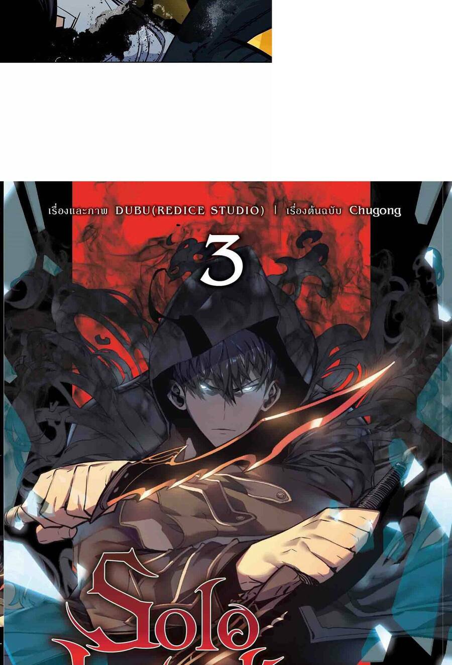 Đi Săn Tự Động Bằng Phân Thân Chapter 27 - Trang 2