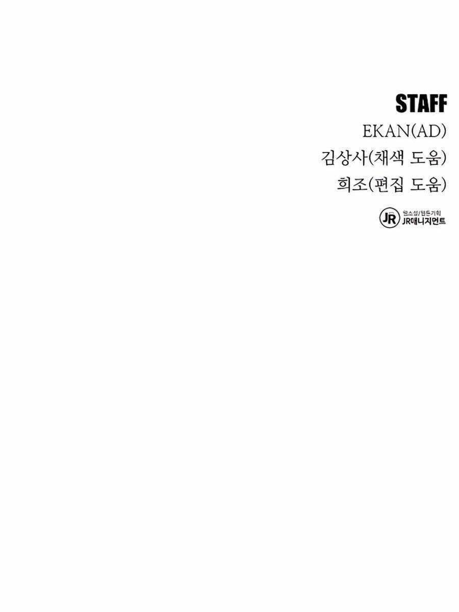 Đi Săn Tự Động Bằng Phân Thân Chapter 28 - Trang 2