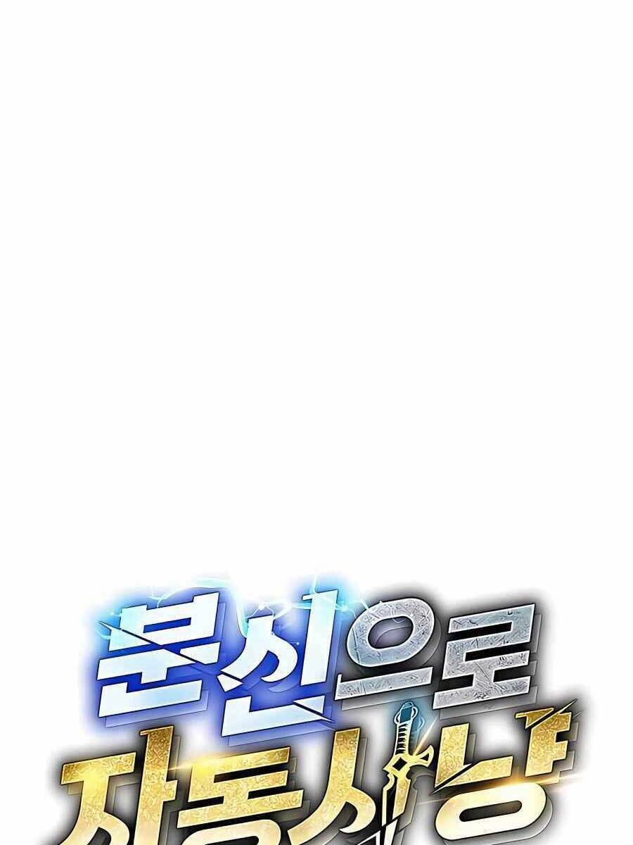 Đi Săn Tự Động Bằng Phân Thân Chapter 29 - Trang 2