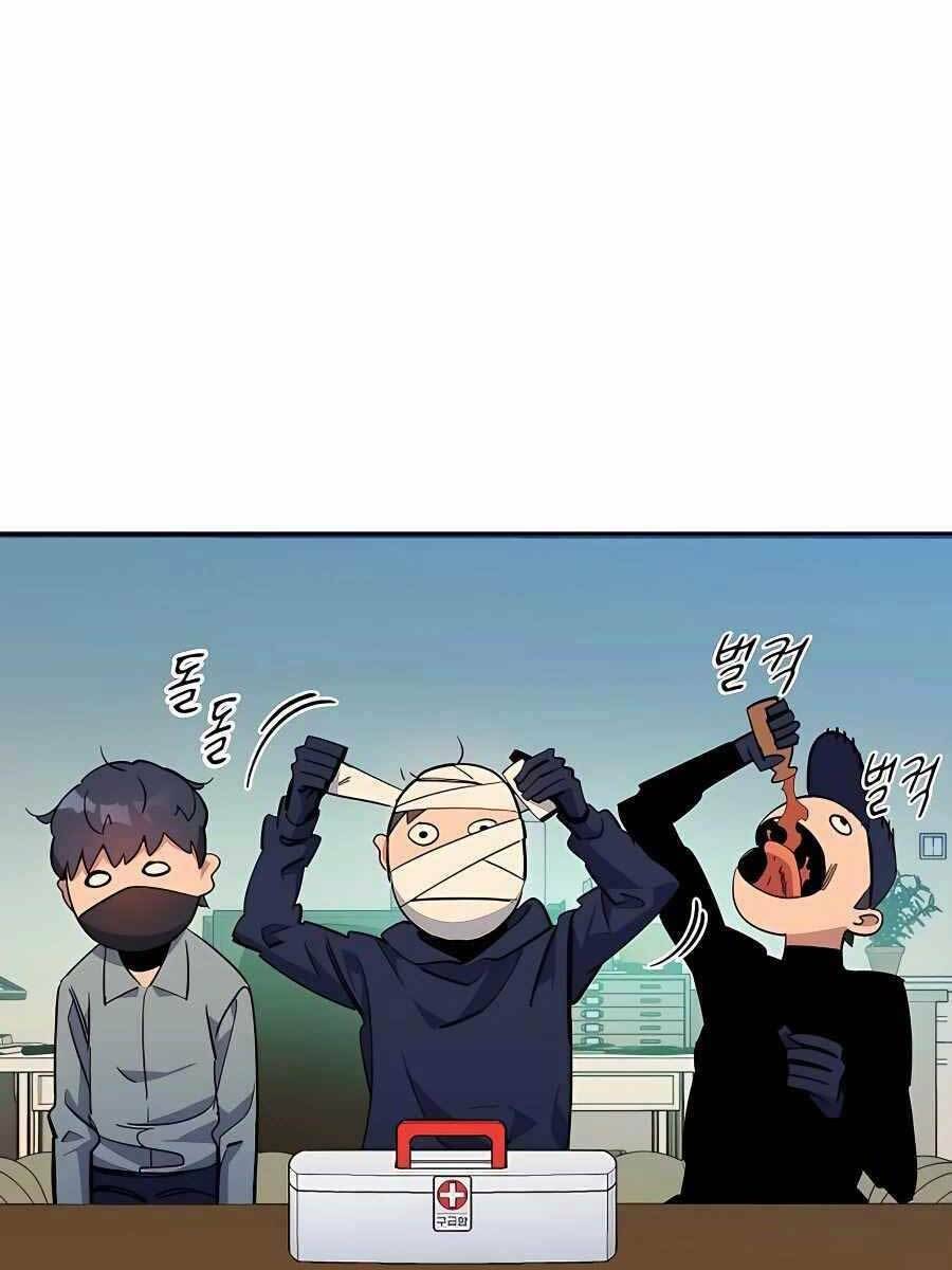 Đi Săn Tự Động Bằng Phân Thân Chapter 29 - Trang 2