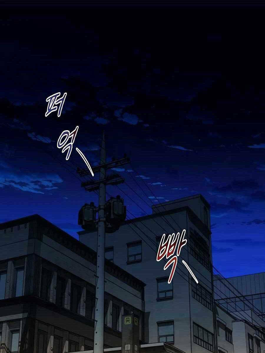 Đi Săn Tự Động Bằng Phân Thân Chapter 30 - Trang 2