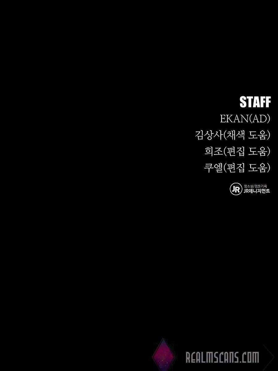 Đi Săn Tự Động Bằng Phân Thân Chapter 34 - Trang 2