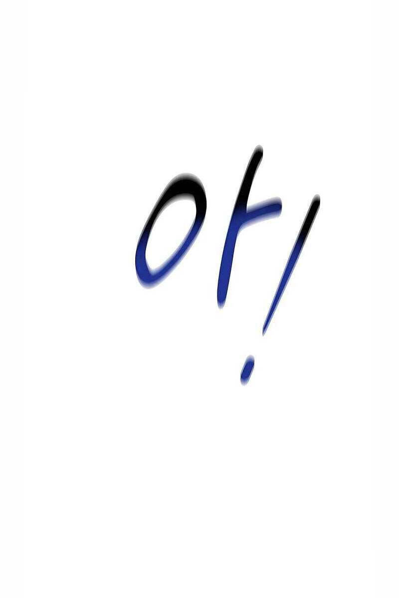 Đi Săn Tự Động Bằng Phân Thân Chapter 37 - Trang 2