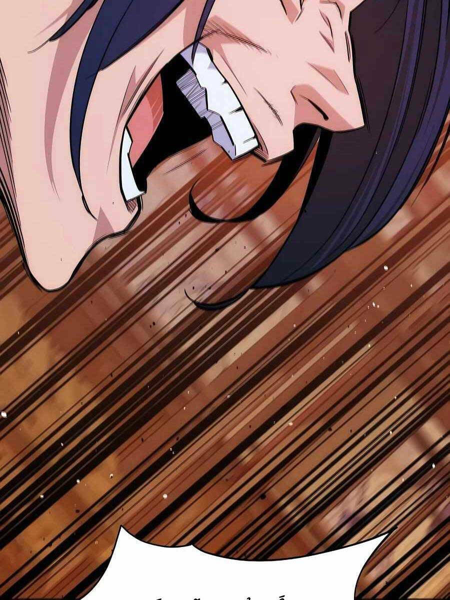 Đi Săn Tự Động Bằng Phân Thân Chapter 43 - Trang 2