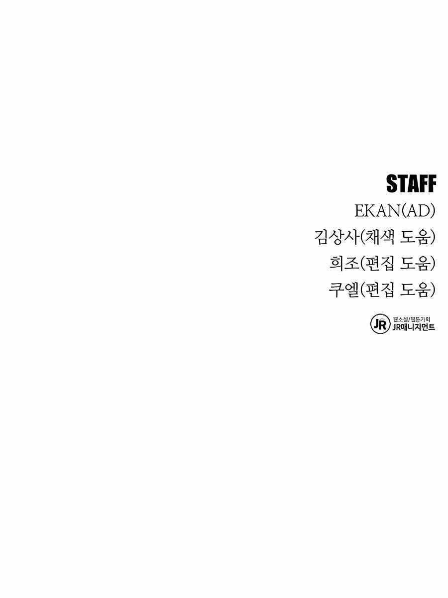 Đi Săn Tự Động Bằng Phân Thân Chapter 43 - Trang 2